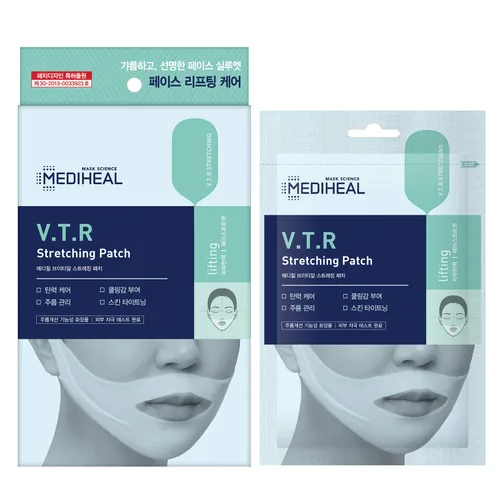 Vista 2 de Mediheal V.T.R - Parche de estiramiento (4 unidades) – Hoja de máscara de banda de estiramiento facial intensivo de alta tensión adhesiva