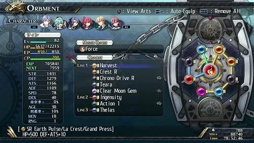 Vista 7 de The Legend of Heroes Trails of Cold Steel II - PlayStation 3