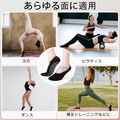 Vista 21 de Calcetines de yoga con agarre antideslizante para mujer, talla única, para fitness, deporte, danza de calcetines