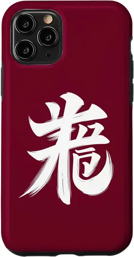 Vista 10 de iPhone 15 Pig Chinese Zodiac Character Symbol Calligraphy Zodiac Pig Case