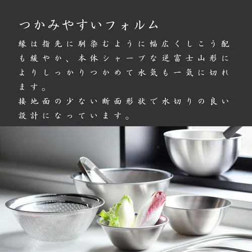 Vista 5 de Sori Yanagi 19.23.27 3 coladores (importación de Japón)
