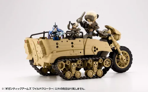 Vista 17 de M.S.G Gigantic Arms Wild Crawler