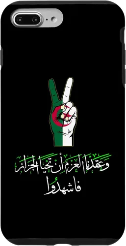 Vista 12 de Algeria,Algerian,Flag of Algeria,Algeria Flag. Case for iPhone 16