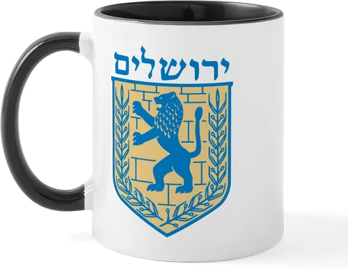 Vista 4 de CafePress Jerusalem Emblem Mug Taza de café de cerámica de 11 oz (11.0 fl oz)