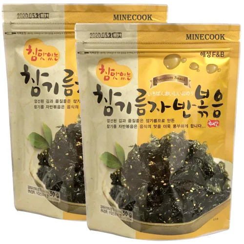 Vista 7 de Minecook Bocadillo salado coreano premium asado y salado de mar de algas sazonadas Laver Savory Snack 1.76 oz*2 / Nori Snack