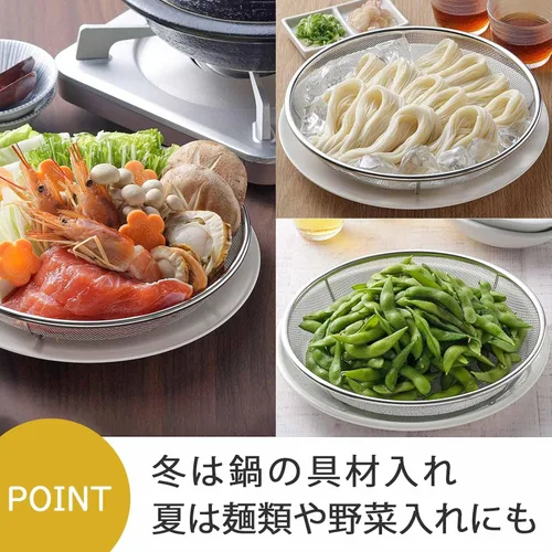 Vista 5 de Shimomura 43201 Steamed Strainer for Frying Pans, 9.8 inches (25 cm), Made in Japan, Dishwasher Safe, Easy Steaming in a Frying Pan, 14 Mesh, Steam