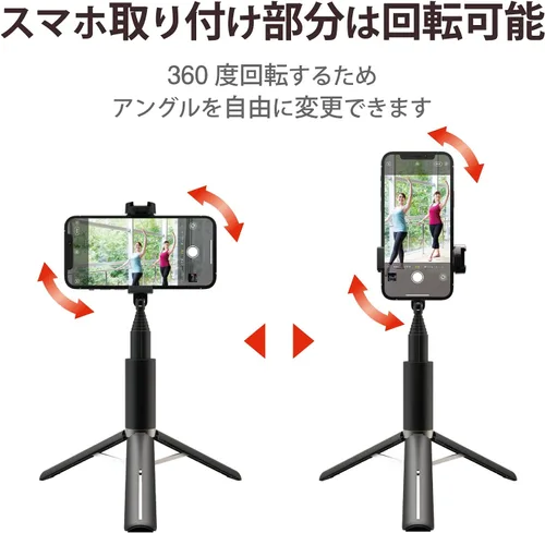 Vista 5 de Elecom P-STSRS02ITABK Tripod Selfie Stick for Smartphones, 2-Way Built-in Holder with Accessory Shoe, Black
