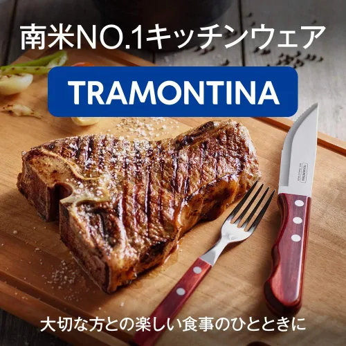 Vista 4 de Tramontina Wood Handle Butter Knife, Polywood, Dishwasher Safe, Durable, Natural Wood, Made in Brazil