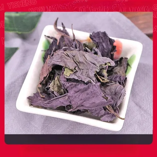Vista 2 de Hojas de perilla de 8.82 oz - Frutescens de perilla seca natural, ingrediente tradicional del té de hierbas