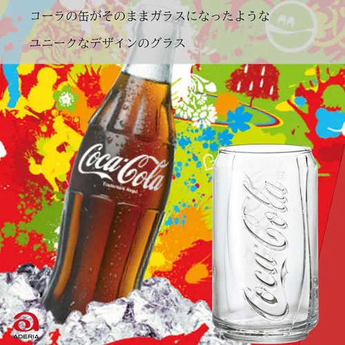 Vista 2 de ADERIA B5468 - Vaso de Coca-Cola Cangata, 12.0 fl oz (12.0 fl oz), juego de 6, hecho en Japón, taza Highball, boda, celebración, cerveza, elegante