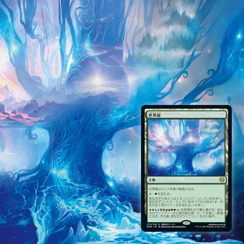 Vista 12 de Magic: The Gathering Kaldheim - Caja de refuerzo para coleccionista, 12 paquetes (180 cartas mágicas)
