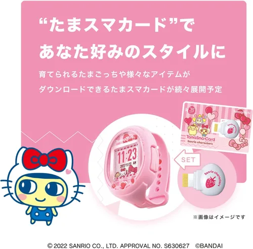 Vista 9 de Tamagotchi Tamagotchi Smart Sanrio - Juego especial de personajes