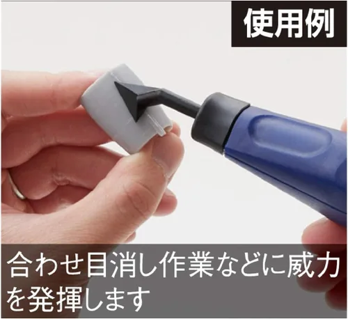 Vista 2 de GSI Creos - GT06 Mr.Polisher Pro III, Sr. Hobby