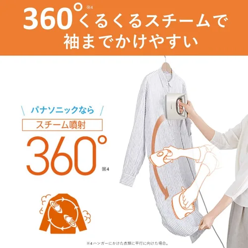 Vista 3 de Vaporizador de ropa, plancha de vapor, gran capacidad, NI-CFS760, lvory