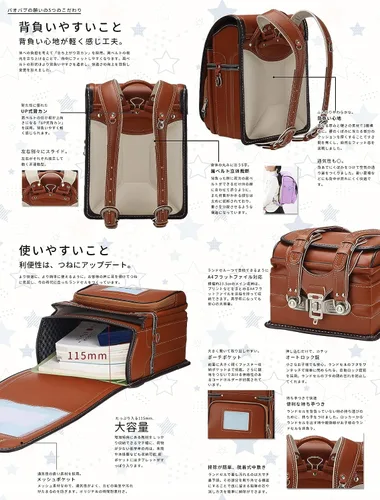Vista 4 de Baobab's wish Ransel Randoseru Mochila Mochila semiautomática Bolso escolar japonés para niñas y niños Cuero PU bab-rng58 (Marrón), Marrón, Classic