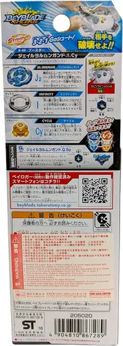 Vista 3 de Beyblade Burst Juguete Booster B-69 Jail Jormungand.I.Cy