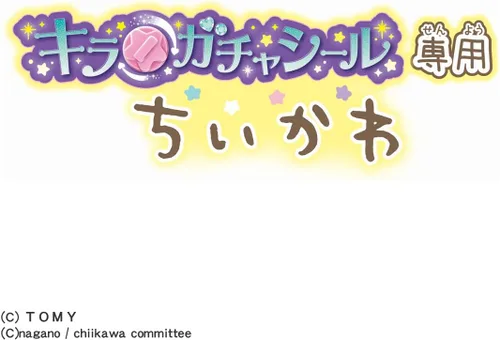 Vista 6 de Takara Tomy Chiikawa para el sello Kiragacha