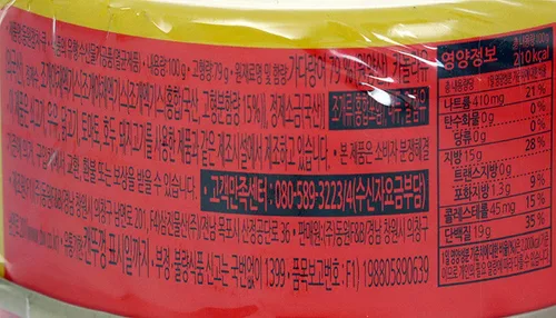 Vista 2 de Dongwon Q - Atún estándar ligero, 3.53 onzas (paquete de 8)