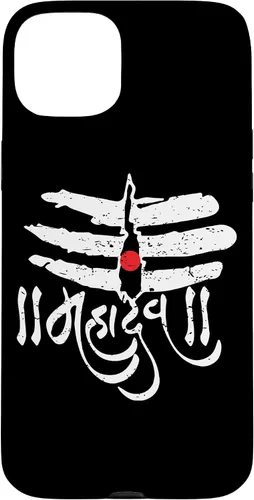 Vista 9 de Mahadev God Shiva Trisul Shivratri Hinduism Case for iPhone 17