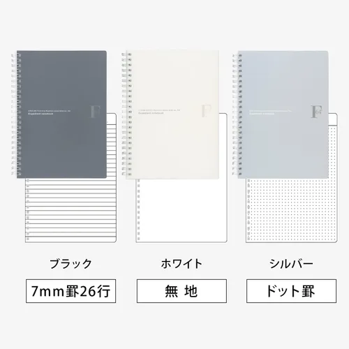 Vista 5 de Kyoku PTW03A5W FOBCOOP - Cuaderno de anillo liso, color blanco