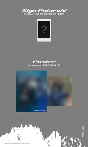 Vista 5 de DRIPPIN VILLAIN:THE END 1st Album ( LIMITED EDITION Ver. )+1ea Folded Poster(First Press Only!!) K-POP SEALED