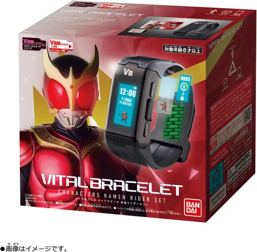 Vista 2 de Vital Breath Characters Kamen Rider Set