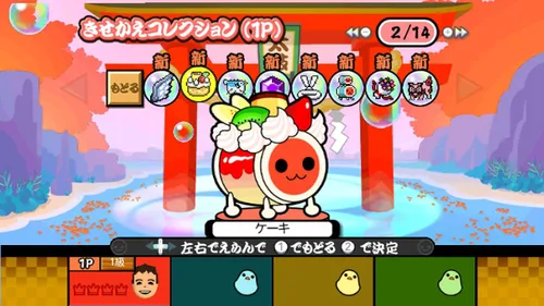 Vista 6 de Taiko no Tatsujin Wii Ketteiban Japan Import