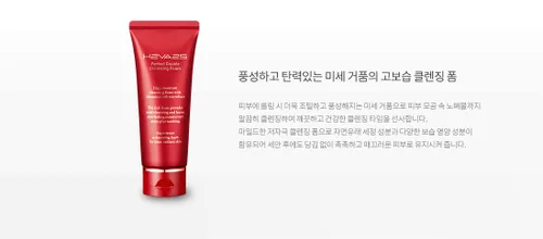 Vista 2 de Perfect Double Cleansing Foam 3.4 fl oz / 3.38oz Rich and Elastic Microfoam High Moisturizing Cleanser