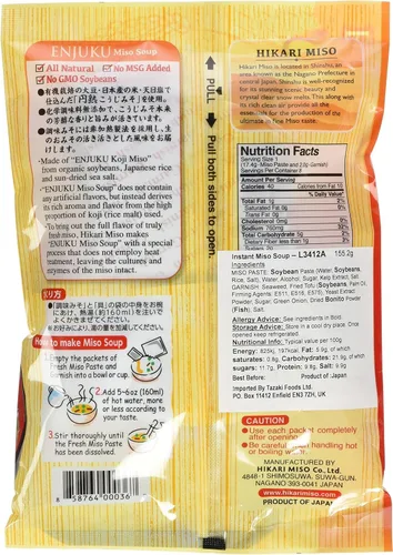 Vista 2 de Hikari Miso Sopa instantánea de miso, tofu frito, 5.14 onzas