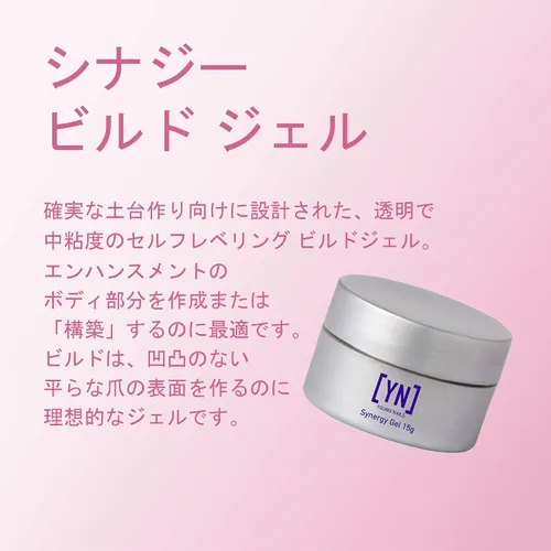 Vista 2 de Young Nails Gel de construcción Synergy, transparente, 0.53 oz