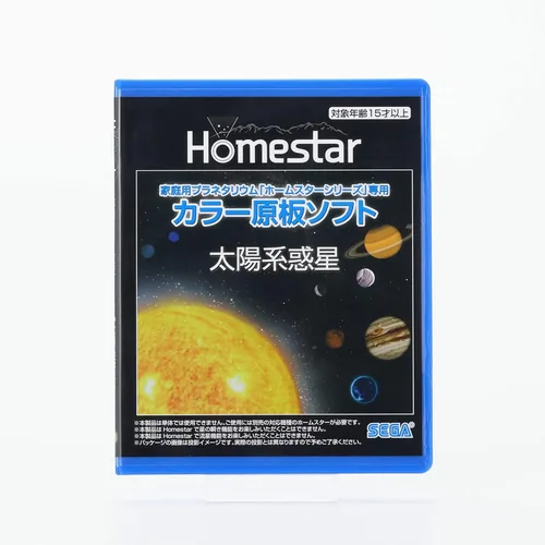 Vista 5 de SEGA TOYS HOMESTAR (estrella casera) solo placa original Color Soft Solar System Planet (importación de Japón)