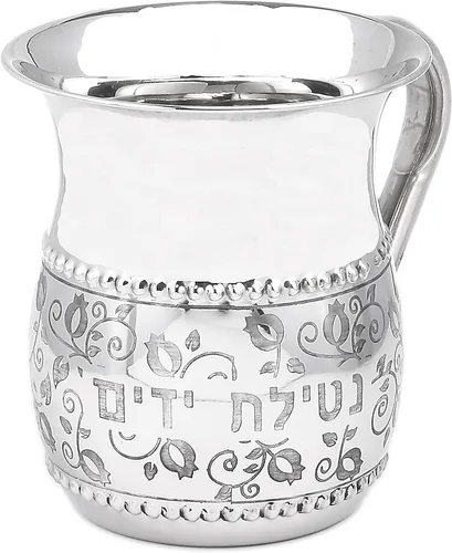 Vista 3 de The Kosher Cook Vaso Netilat Yadayim de acero inoxidable, tamaño mediano, 5.25 pulgadas, diseño floral, doble asa, a prueba de óxido, roturas