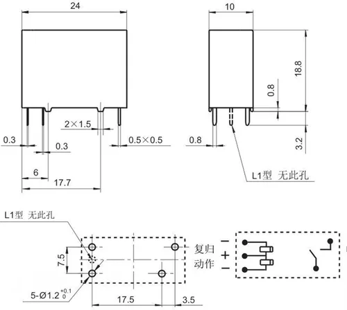 Vista 2 de HF163F-L16 3-HLT-L2 Retención Magnética de Relé 5pins 1 Unids