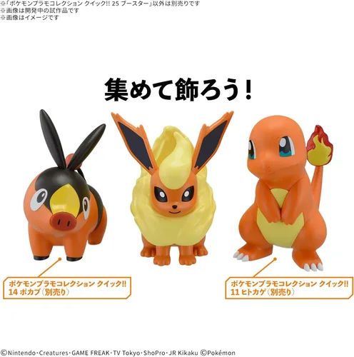 Vista 5 de BANDAI SPIRITS Colección de modelos Pokémon Quick, 25 Booster, modelo de plástico precoloreado
