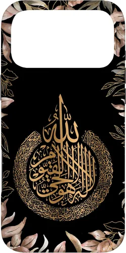 Vista 22 de Islam Arabic Calligraphy Floral Pattern Machaalah Muslim Case for iPhone 17