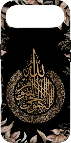 Vista 27 de Islam Arabic Calligraphy Floral Pattern Machaalah Muslim Case for iPhone 17