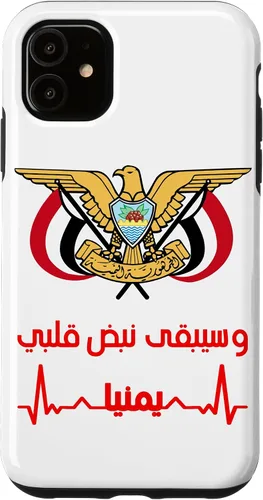Vista 8 de Emblem of Yemen Flag - Yemen Flag Case - Yemeni Proud Gift Case for iPhone 17