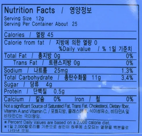 Vista 4 de Arrocillo Mochi, color blanco, 10.58 oz