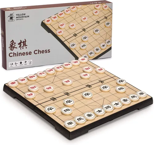 Vista 9 de Juego de viaje magnético de ajedrez chino (Xiangqi) (9.5 pulgadas)