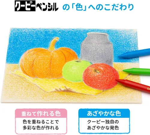 Vista 4 de SAKURA COUPY-PENCIL - Estuche para lápices (18 colores)