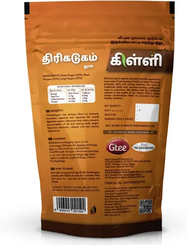 Vista 3 de KILLI Thirikadugam Trikatu Thirukaduga en polvo, 3.53 oz (paquete de 2)