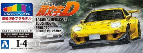 Vista 5 de Aoshima Inicial D: Kit de modelo a escala 1:24 FD3S RX7 V28 de Takahashi Keisuke