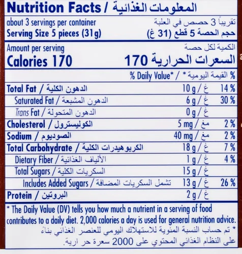 Vista 2 de Ritter Sport Galletas de mantequilla 3.53 oz