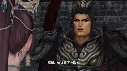 Vista 4 de ShinSangoku Musou 7 with Moshoden DX - Switch Japanese Ver.