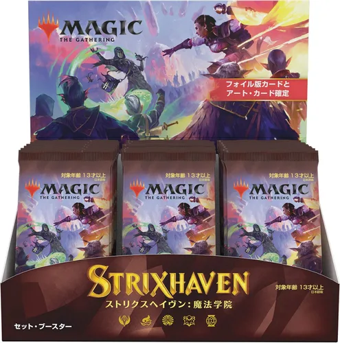 Vista 6 de Magic: The Gathering Strixhaven - Caja de refuerzo japonesa 30 paquetes (360 cartas mágicas)