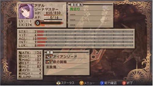 Vista 4 de Absolute Blazing Infinity Japan Import