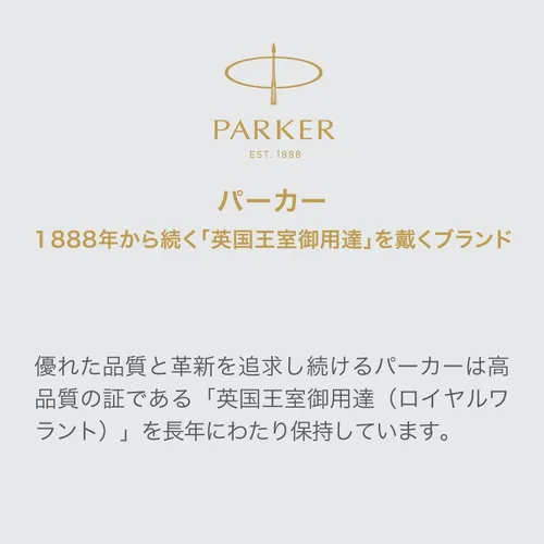 Vista 7 de PARKER 1950881 Bolígrafo Sonnet Negro Mate CT Punta Media, Base Aceite en Caja de Regalo