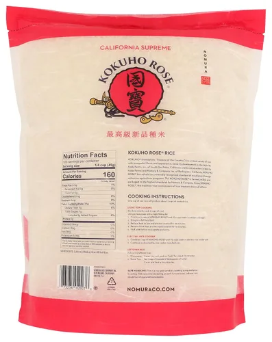 Vista 2 de Arroz de rosa Kokuho, 10 Libras