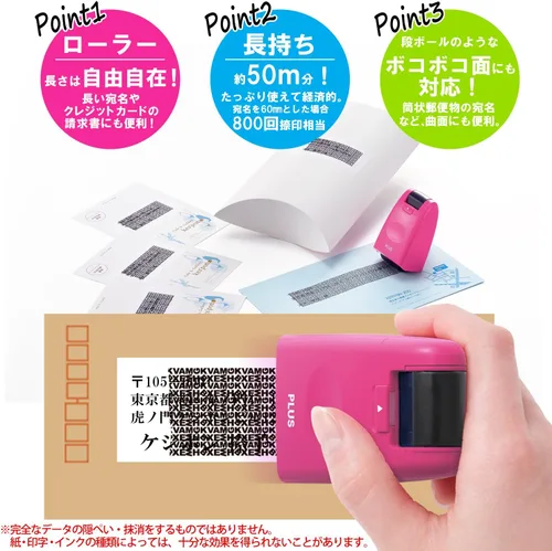 Vista 4 de Plus Kespon Guard Your Id - Sello de rodillo, color rosa