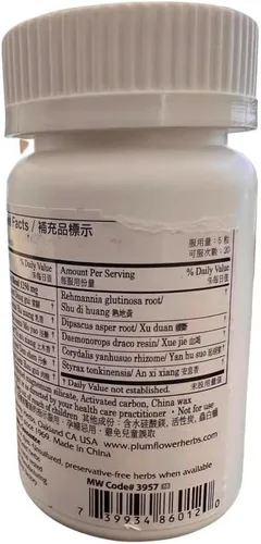 Vista 3 de China Tung Hsueh pastillas - MW3957